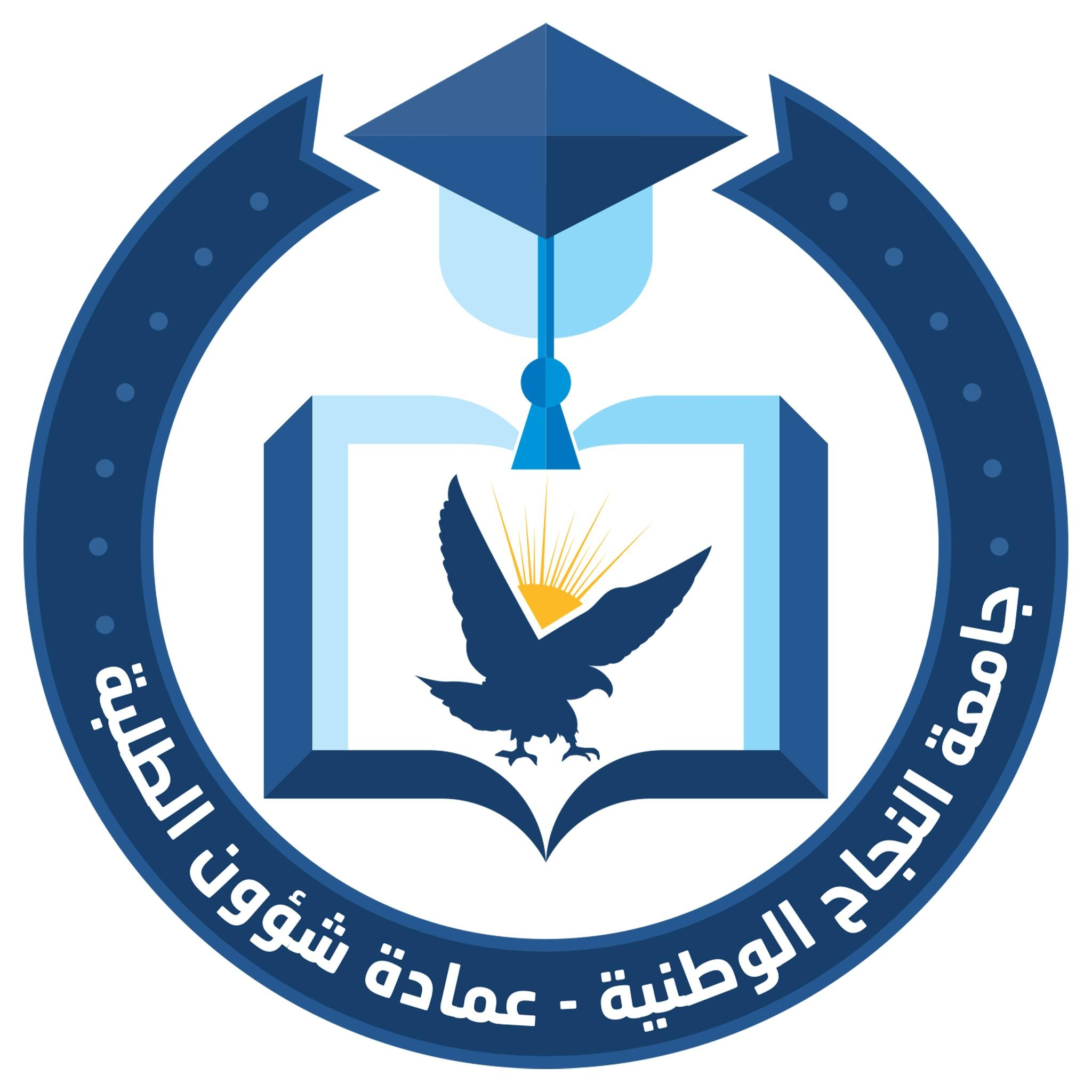 شعار بنك الإسكان